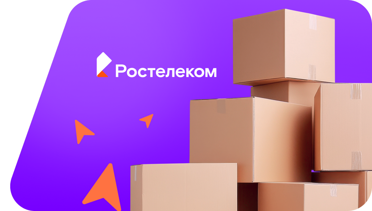 Переезд в новую квартирув село Тегульдет (Томская область)